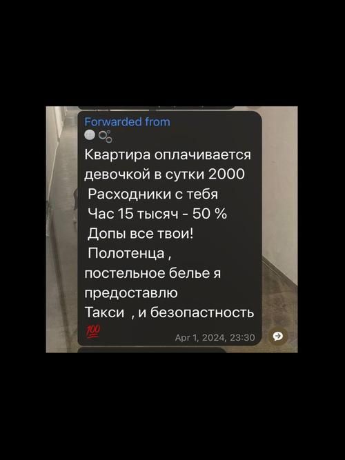 Изображение-image-31730cb4fe7233c060856cd2c76f5392cf039bb6-958x1280-jpg