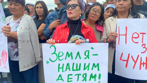 Митинг в Алтае, июнь 2025 года