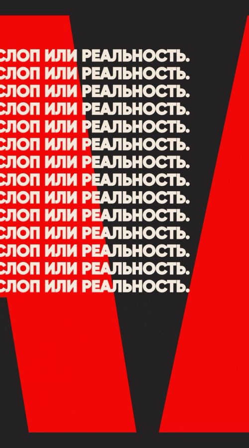 Изображение-Как понять, что контент сгенерирован нейросетью?