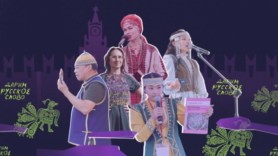 Изображение-Duolingo из Якутска и модные показы, рядом — акция «Дарим русское слово» 